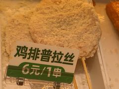 -卤山川·卤味炸串(南山益田假日店)