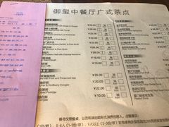 -厦门海沧正元希尔顿逸林酒店開全日餐厅