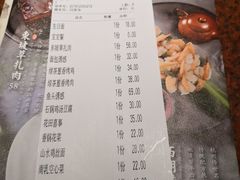 账单-绿茶餐厅(华联万柳店)