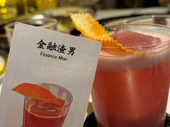 -Mogul Eatery·大亨餐酒馆