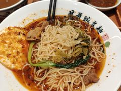 -兵哥豌豆面(创意谷店)