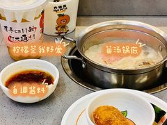 -大橘元自助回转火锅(天河新天地店)