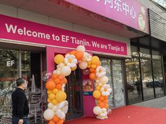 -英孚教育青少儿(河东资深教研中心)