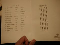 -大榭国际大酒店-中餐厅