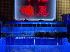 -甲王二老长沙口味馆