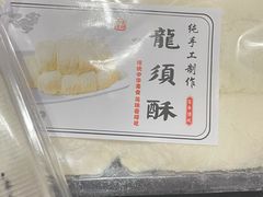 -曹祥泰(解放路店)