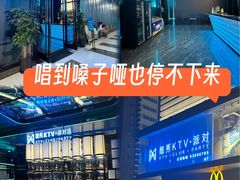 -酷秀KTV(五道口店)