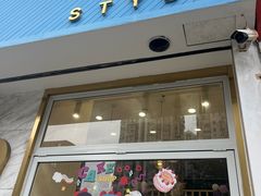 -贝紫Style(木马公寓店)