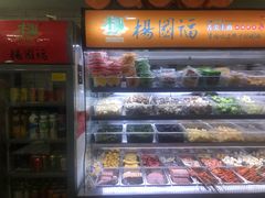 -杨国福麻辣烫(观前街店)