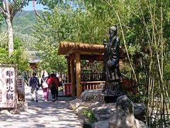 -终南山国家森林公园