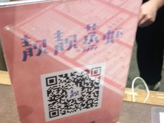 -靓靓蒸虾·头牌蒸虾(南山桂庙店)