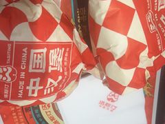 -塔斯汀·中国汉堡(万达店)