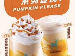 -瑞幸咖啡(创兆广场店)