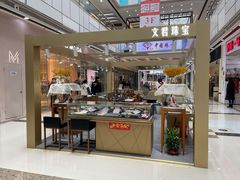 -万达广场(宜兴店)