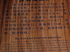 -南靖田螺坑土楼群景区