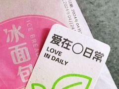 -MaKY米旗(熙地港店)