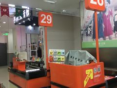 -华润苏果(晓庄国际商业广场店)