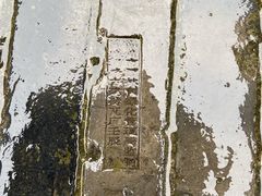 -相门城墙文化休闲景区