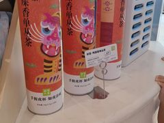 -奈雪的茶(佛山顺德美的悦然广场店)