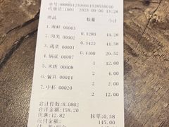 -拿渡麻辣香锅(幸福港湾店)