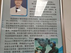 -上海市第四人民医院