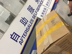 -麦德龙(京顺路商场店)