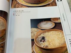 -砂锅居(西四店)