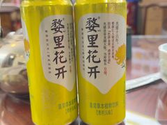 -江湾牛蹄馆