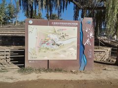 -黄河小浪底水利枢纽风景区
