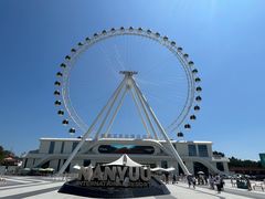 -南戴河国际娱乐中心