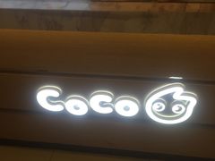 -CoCo都可(新太阳宫店)