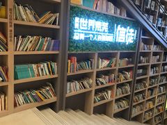 -当当书店(国泰广场店)