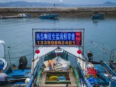 -三亚西岛海洋文化旅游区