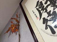-玉溪清真饭店(前兴路店)