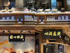 -海茵汇(萧山店)