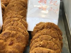 -奇趣饼家