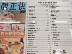 -肥韬茶餐厅(海上世界店)