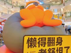 -大悦城(沈阳中街店)