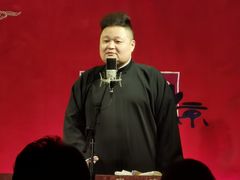 -德云社(三里屯店)
