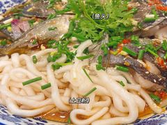 -岳季煎饺