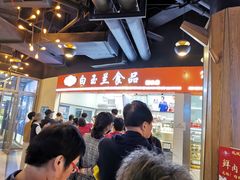 -白玉兰食品(甜云店)