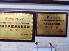 -香满居张记小厨私房菜(青岛站店)