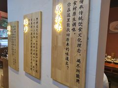 -原醪糟民俗小吃(金沙港湾店)
