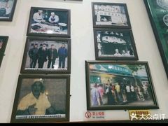 -老爆肚满五香烧牛羊肉