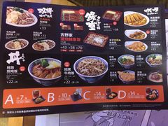 -吉野家(南昌铜锣湾店)