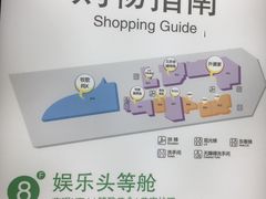 -天虹购物中心(石路店)