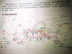 -巴音郭楞蒙古自治州博物馆