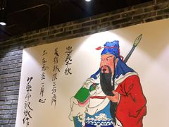-小龙坎火锅(黄河店)