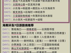 -锦里海景海鲜餐厅.三亚老字号(亚龙湾中心广场店)