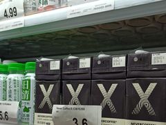 -嗨特购HitGoo(朝阳合生汇店2店)
